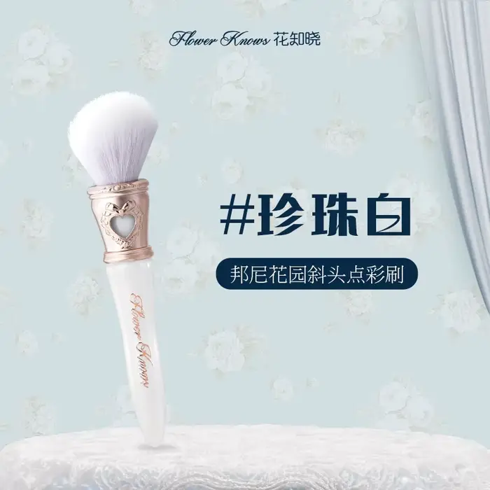 Flower Knows The Sweetie Bear Collection Blush Brush Laine Poudre Libre Surligneur Pinceaux