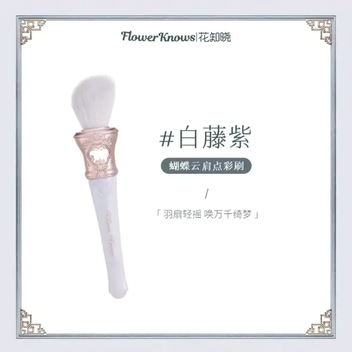 FLOWER KNOWS SWEETIE BEAR COLLECTION ROUNDER Pinceau à blush et bronzer, pinceaux de maquillage véga