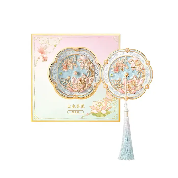 Miroir portable à main du Musée du Palais de la Cité Interdite, motif Nénuphar, idéal pour les cadea