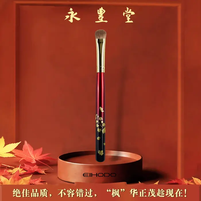 Grand pinceau à paupières moelleux pour un maquillage longue durée, manche léger et durable, idéal p
