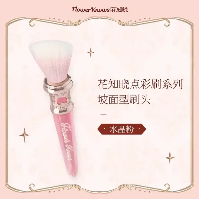 Flower Knows Harvey Rocheads-Pinceau de maquillage en laine moelleuse, Blush Spot, Conditioning