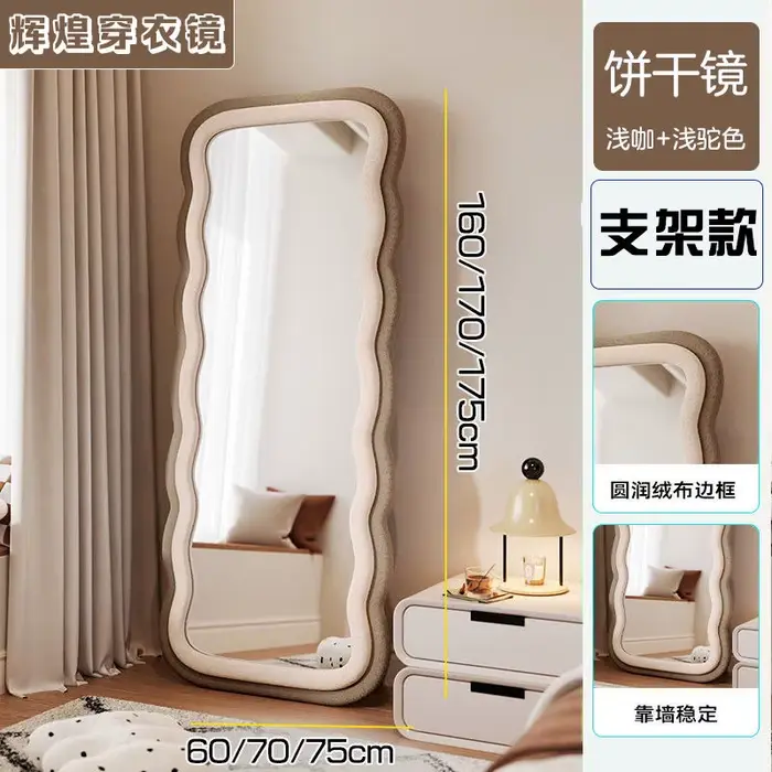 Miroir de maquillage Design chambre filles mur femmes moderne miroir sur pied noir organisateur Ador