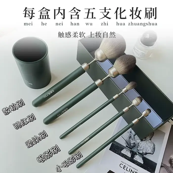 Pinceau de maquillage fin pour femmes, pinceau de fond de teint japonais haut de gamme, pinceau en b